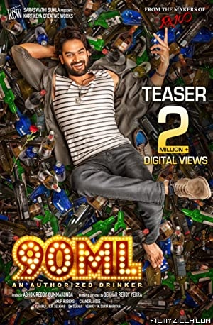 90 ML (2019) South Indian Hindi Dubbed Movie