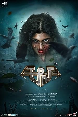 Aana (2021) South Indian Hindi Dubbed Movie