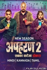 Apharan (2022) Season 2 Web Series