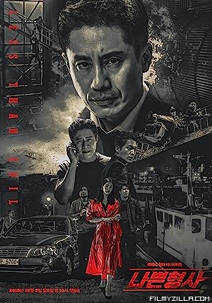 Bad Detective (2018) Hindi Dubbed