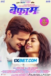 Befaam (2021) Hindi Movie