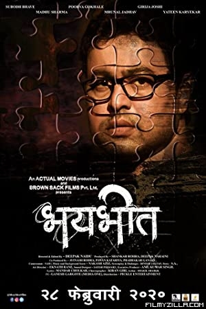 Bhaybheet (2020) Marathi Movie