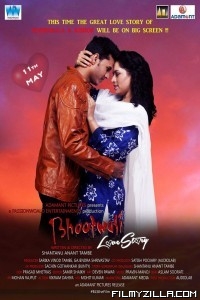 Bhootwali Love Story (2018) Hindi Movie