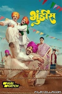 Bhundis (2024) Gujarati Movie