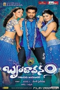 Brindavanam (2019) South Indian Hindi Dubbed Movie