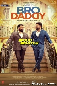 Bro Daddy (2022) South Indian Hindi Dubbed Movie