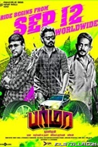 Burma (2014) South Indian Hindi Dubbed Movie