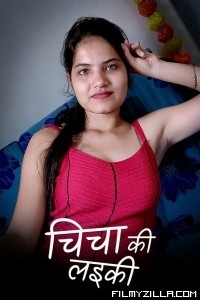 Chicha Ki Laeki (2023) Kotha App Original