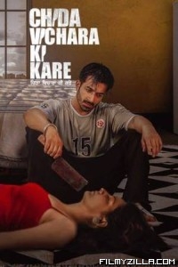 Chida Vichara Ki Kare (2023) Punjabi Movie