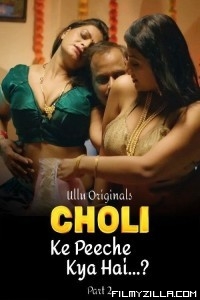 Choli Ke Peeche Kya Hai: Part 2 (2024) Ullu Original