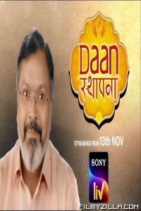 Daan Sthapana (2021) Web Series