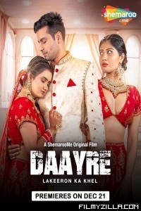 Daayre (2023) Hindi Movie