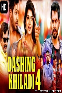 Dashing Khiladi 4 (2020) South Indian Hindi Dubbed Movie