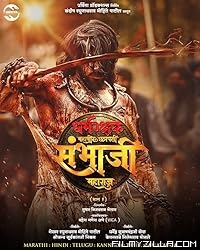 Dharmarakshak Mahaveer Chhatrapati Sambhaji Maharaj (2024)  Marathi Movie