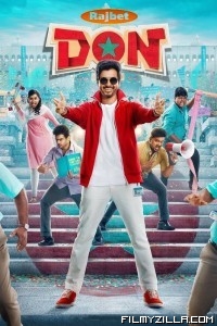 Don (2022) South Indian Hindi Dubbed Movie