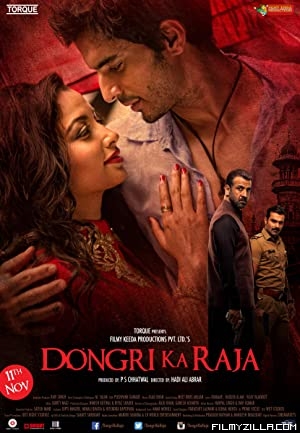 Dongri Ka Raja (2016) Hindi Movie