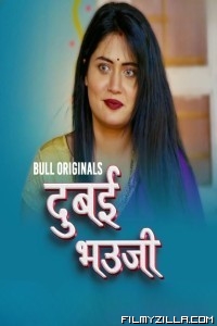 Dubai Bhauji (2024) Bull Original