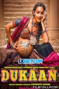 Dukaan (2024) Hindi Movie