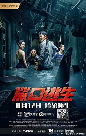 Escape of Shark (2021) Hindi Dubbed