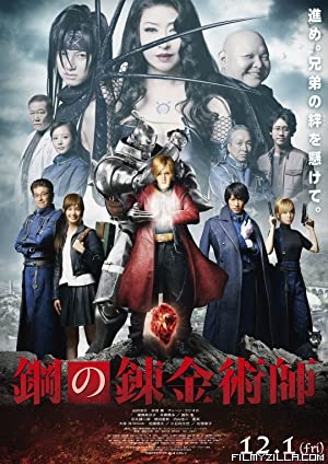 Fullmetal Alchemist (2017) Hindi Dubbed