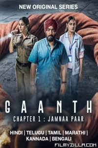 Gaanth (2024) Season 1 Hindi Web Series