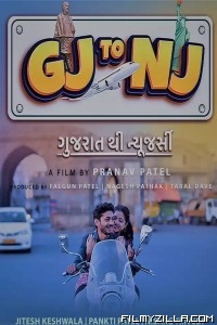 Gj to Nj (Gujarat Thi New Jersey) (2022) Gujarati Movie