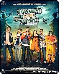 Haye Bibiye Kithe Fas Gaye (2024) Punjabi Movie