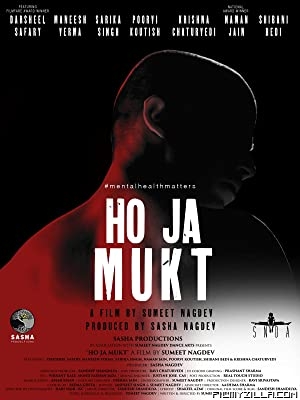 Ho Ja Mukt (2023) Hindi Movie