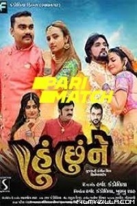 Hu Chhu Ne l (2022) Gujarati Movie