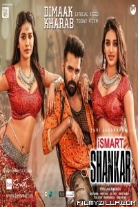 iSmart Shankar (2020) South Indian Hindi Dubbed Movie