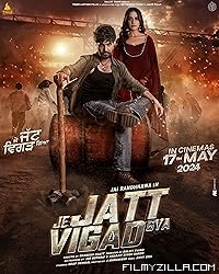 Je jatt Vigarh gya (2024) Punjabi Movie