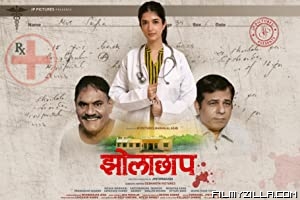 Jholachhap (2022) Web Series