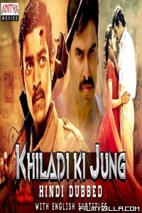 Khiladi Ki Jung (2019) South Indian Hindi Dubbed Movie