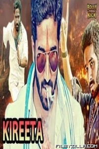 Kireeta (2020) South Indian Hindi Dubbed Movie