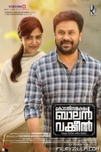 Kodathi Samaksham Balan Vakeel (2019) South Indian Hindi Dubbed Movie