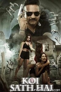 Koi Sath Hai (2021) Hindi Movie