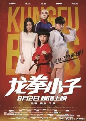 Kung Fu Boys (2016) Hindi Dubbed