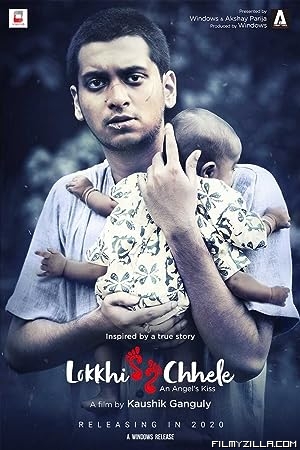 Lokkhi Chhele (2022) Hindi Movie