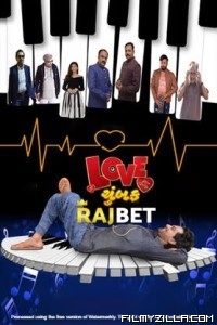 Love Chumbak (2023) Gujarati Movie