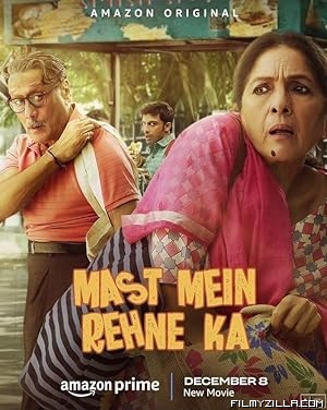 Mast Mein Rehne Ka (2023) Hindi Movie