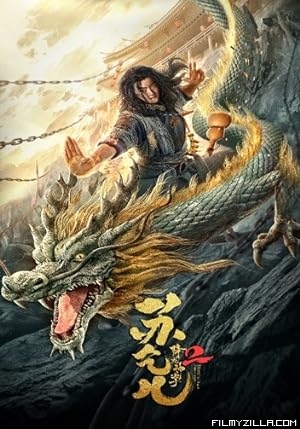 Master So Dragon (2020) Hindi Dubbed