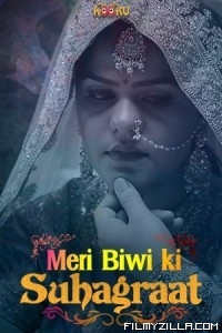 Meri Biwi Ki Suhaagraat (2020) Web Series