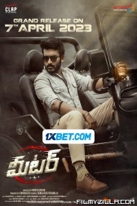 Meter (2023) South Indian Hindi Dubbed Movie