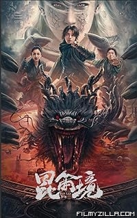 Mystic Land (2023) Hindi Dubbed