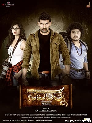 Navarathna (2020) South Indian Hindi Dubbed Movie