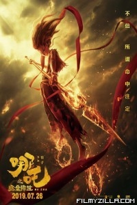 Ne Zha (2019) English Movie