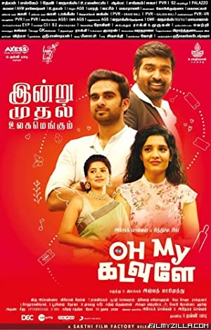 Oh My Kadavule (2020) South Indian Hindi Dubbed Movie