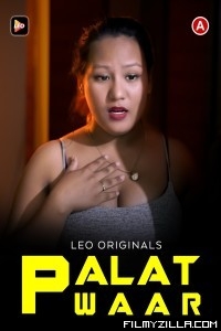 Palat Waar (2022) LEO Original