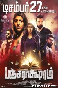 Pancharaaksharam (2021) South Indian Hindi Dubbed Movie