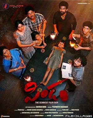 Pindam (2023) South Indian Hindi Dubbed Movie